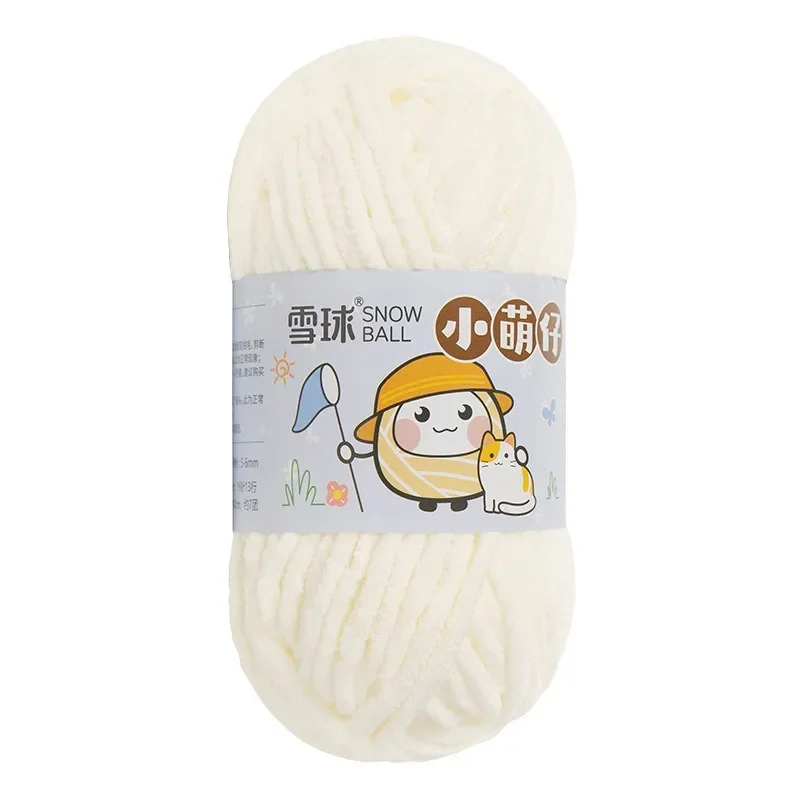 50g/Ball Thick Soft Knitting Yarn for DIY Scarf Hat Crochet Chunky -Color 2 - $2.58