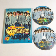 Hanazakari Boys Hana Girl (DVD, 2011) Japanese Drama Complete Tested Wor... - £9.56 GBP