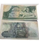 1973 Cambodia 1000 Riels Banknote School Children Angkor Design Collecti... - $3.46 CAD