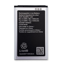 Kyocera Battery For Cadence Lte S2720 Verizon Scp-70Lbps Battery 1430Mah - £17.46 GBP