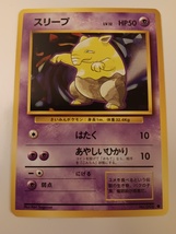 Japanese Pokemon 1996 Original Series Expansion Pack Drowzee Single Card NM - $14.99