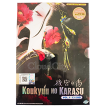 Anime DVD Koukyuu no Karasu (Raven of the Inner Palace) Vol. 1-13 End Eng Dub - £16.43 GBP