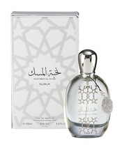 Nukhbat Al Musk Nusuk  Perfume 3.4 FL.OZ Pure Spray Imported EDP 100ml Unisex - £52.30 GBP