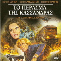 The Cassandra Crossing (Sophia Loren, Richard Harris, Burt Lancaster) ,R2 Dvd - £6.27 GBP