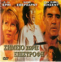 DEMONSTONE (1990) (R. Lee Ermey, Jan-Michael Vincent, Nancy Everhard) ,R2 DVD - £15.90 GBP