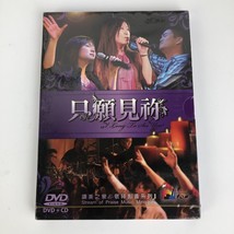 I Long to See You Stream of Praise Music Ministries DVD + CD Chinese - Very Rare - £13.53 GBP