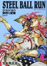 STEEL BALL RUN Jojo&#39;s Part 7 New Edition 4 Japanese Manga Comic Anime Book - $22.67