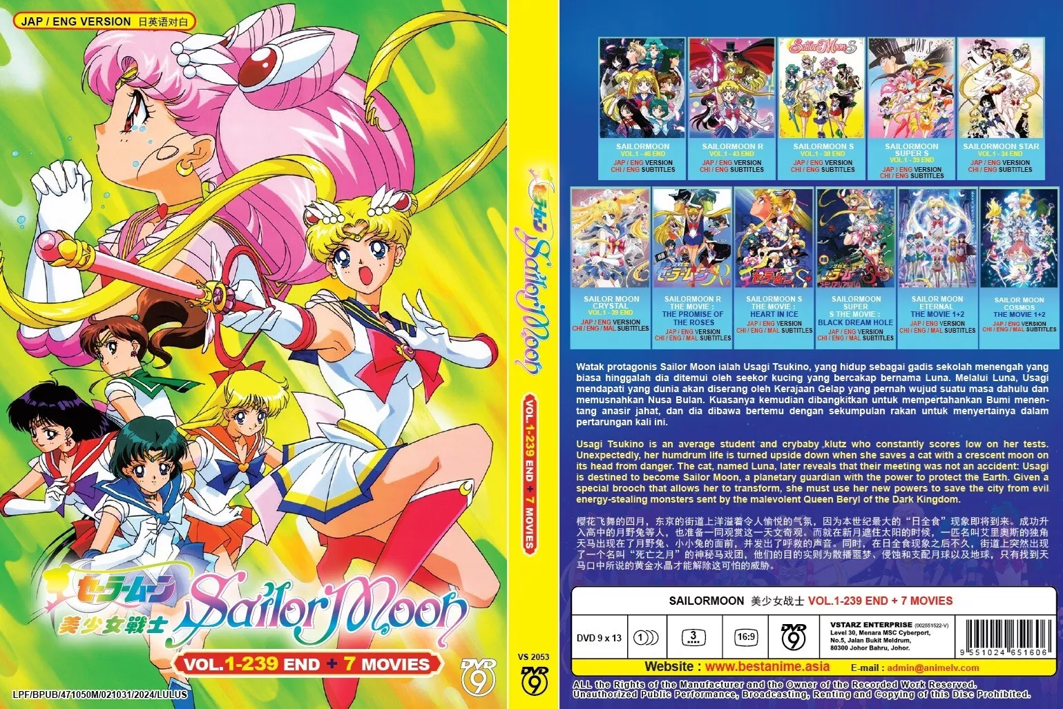 DVD ENGLISH DUBBED Sailor Moon Complete TV Series (Vol.1-239 End+7 Movie... - $83.34 CAD