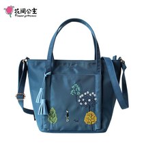 Flower Princess Black Women Handbags Tote Bags Fashion Tassel Shoulder Bags Mess - £62.16 GBP