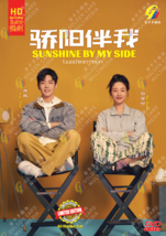 CHINESE DRAMA~Sunshine By My Side 骄阳伴我(1-36End)English subtitle&amp;All... - £29.81 GBP