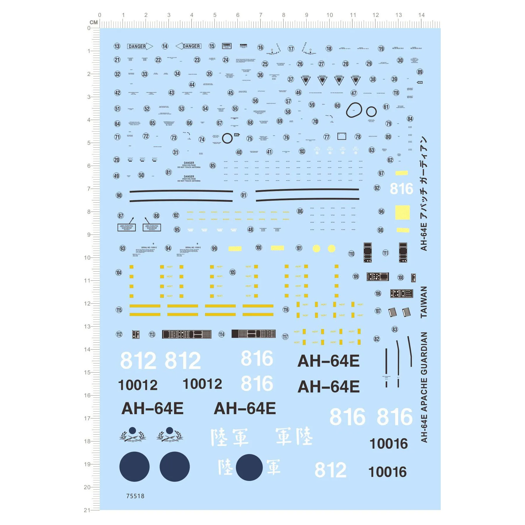 1/35 AH-64E Apache Guardian Heliscopter ROC TW012 816 Markings Water Sli... - $555.67 MXN