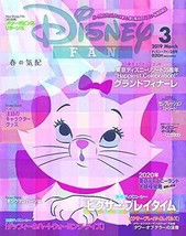 Disney Fan Mar 2019 Japan Magazine Tokyo 35th Grand Finale Happiest Cele... - £18.34 GBP