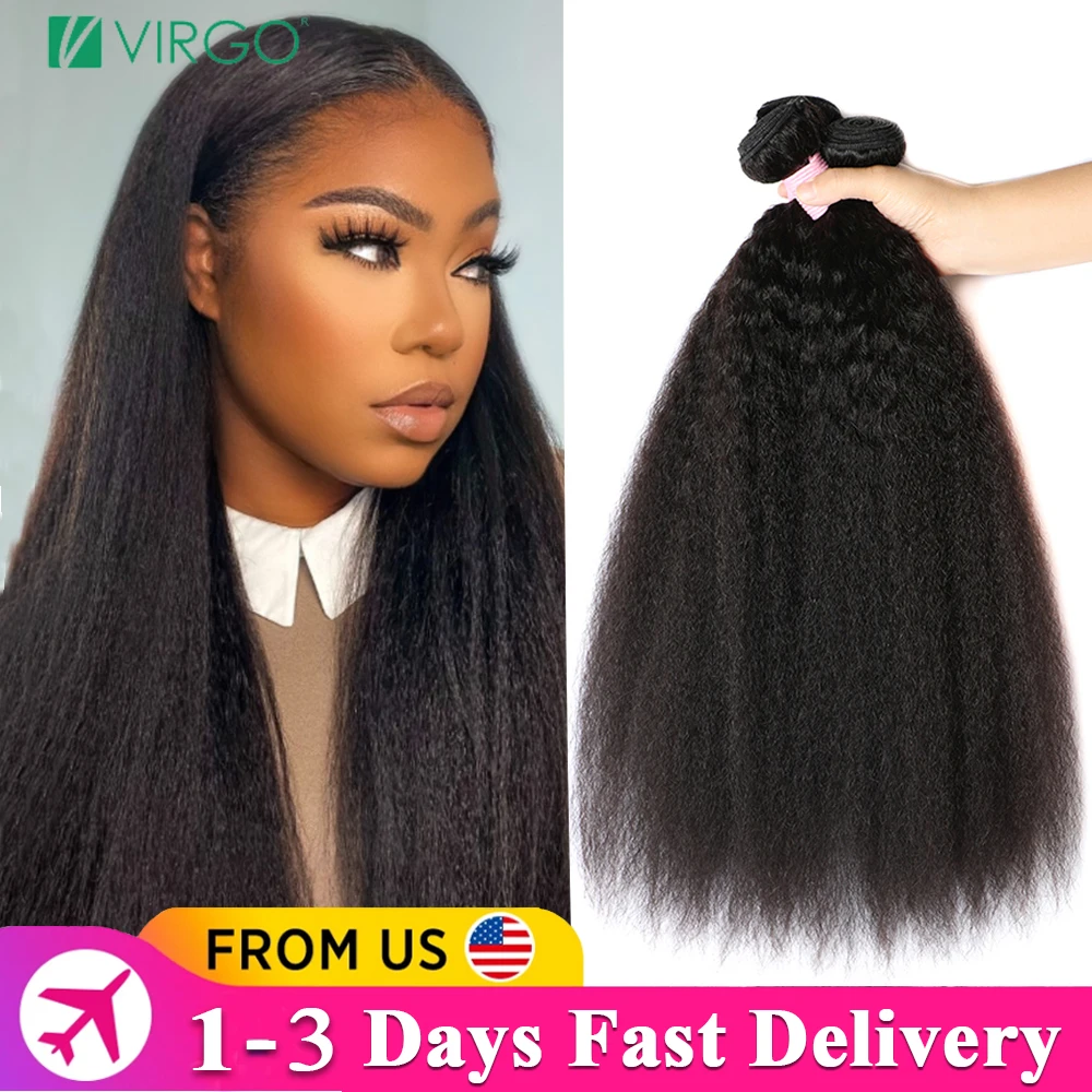 32 Inch Peruvian Kinky Straight Human Hair Bundles Bulk Remy Hair Extens... - £20.49 GBP+