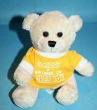 Teddy Bear 7&quot; Beige Light Tan Sits Soft Toy Plush Hartwell GA Tee Stuffe... - $8.60