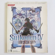 Suikoden IV Official Strategy Guide Playstation 2 Brady Games Konami 2005 - £27.22 GBP