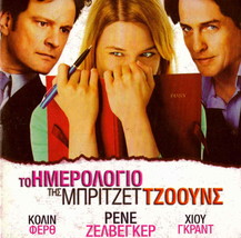 Bridget Jones&#39;s Diary (Renee Zellweger, Colin Firth, Hugh Grant) Region 2 Dvd - £9.57 GBP