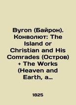 Byron: The Island or Christian and His Comrades and The Works (Heaven and Earth, - £467.85 GBP