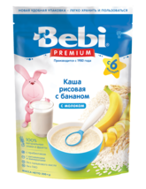 Bebi RICE BANANA 200g From 4 Months Milk Cereal for Babies Ziplock NO GM... - $9.99