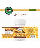 Bee Propolis Immunity System Booster عكبر النحل - £56.01 GBP