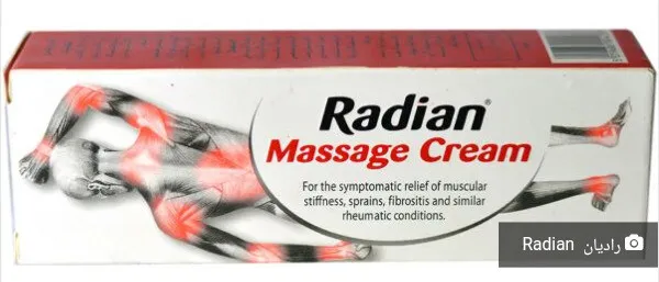 Radian massage cream for joint mus ular pain msymptomic relief sprains 1... - $30.00