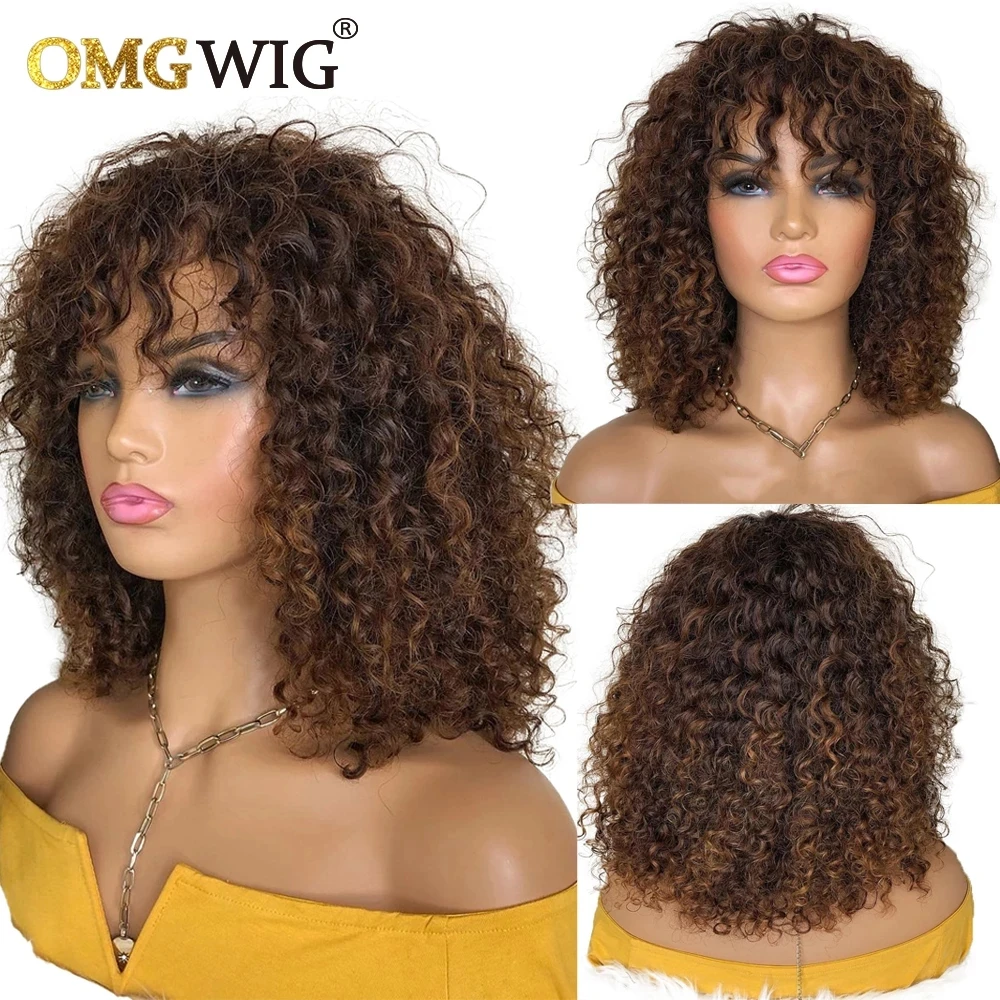 Re two tone brown bob curly wig with bangs 180 full machine made wig glueless brazilian thumb200
