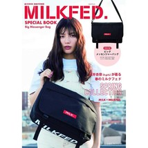 Super RARE Model--Large MILKFED 14.6 x 10 inch Messenger Bag for carry your PC &amp; - $65.00