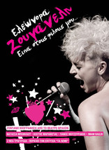 Zouganeli Eleonora - Ipa stous filous mou... (2CD LIVE ORIGINAL NEW) - £15.97 GBP