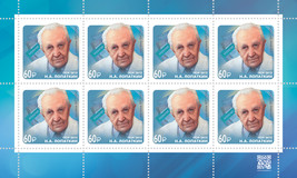 Russia. 2024. 100th Birth Anniversary of N. Lopatkin (MNH OG **) Miniature Sheet - $12.15