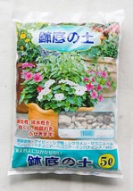 5 Liter Large Hard Japanese Pumice for Bonsai Pot, Cactus &amp; Succulent Planter - £22.37 GBP