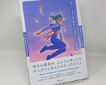 Yokohama Kaidashi Kiko Hitoshi Ashinano Art Book - $50.99
