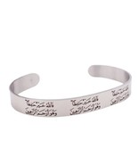 Islamic  Stainless Steel   Bracelet  bangles for women &amp; men. - £8.65 GBP