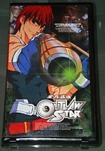 OUTLAW STAR FUTURE HERO NEXT GENERATION Vol 1 (Vhs) - £19.64 GBP