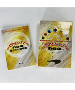 NO CARDS! Pokemon Japanese Neo Genesis Theme Deck Box and Insert Only - $379.80 MXN