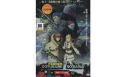 Anime DVD Ooyukiumi no Kaina Vol.1-11 End (Kaina of the Great Snow Sea) Eng Sub  - £25.44 GBP