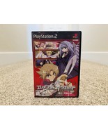Elemental Gelade: Matoe  Suifuu no Tsurugi PS2 Playstation 2 Japanese Ve... - $15.83