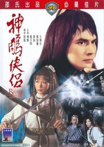 Brave Archer and His Mate (DVD, 2009)  Free Shipping - $298.35 MXN