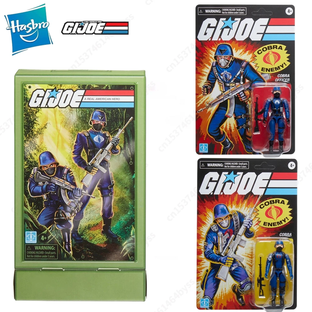 Hasbro G.I. Joe Retro Collection Cobra Officer and Cobra Trooper 2-Pack ... - £53.70 GBP