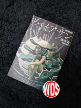 Item image 6