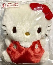 Sanrio winning lottery Hello Kitty stuffed toy ATARIKUJI 25cm - $66.88