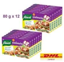 12 x Knorr Shitake Soup Bouillon Cubes Seasoning Easy Cooking For Food 80 g - £43.48 GBP