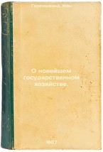 O noveyshem gosudarstvennom khozyaystve. In Russian /About the newest state e... - $1,799.00