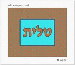 pepita Tallit Mini Squares Camel Needlepoint Canvas - £74.79 GBP+