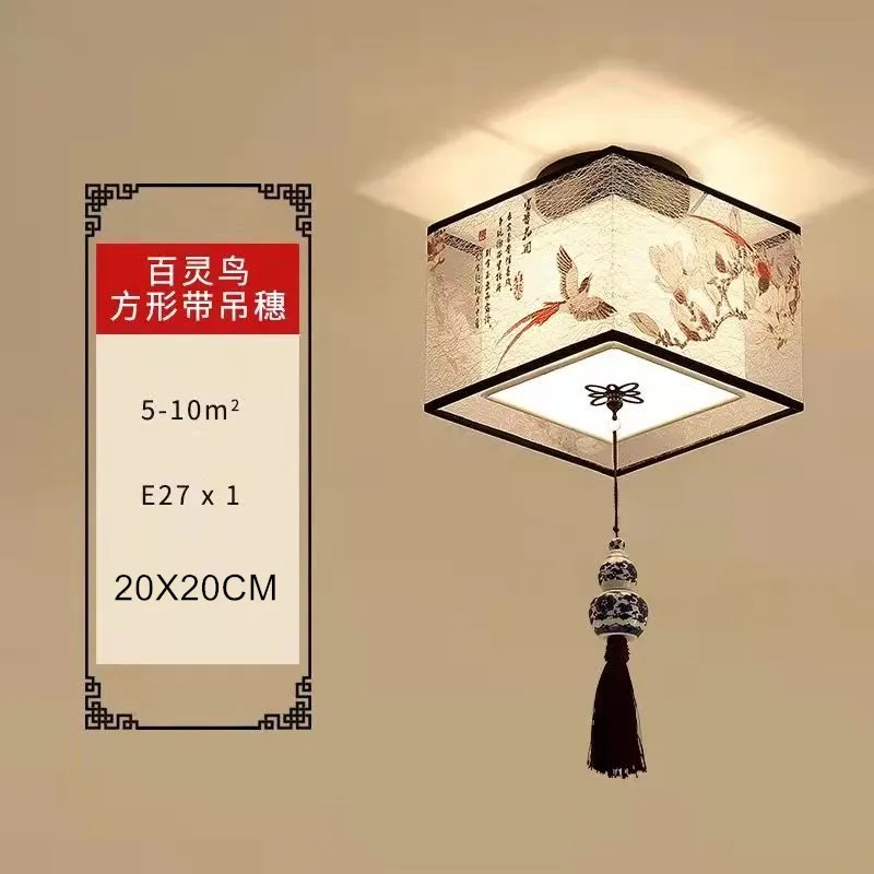 New Chinese Style LED Ceiling Lights Bird Embroidery Fabric Lampshade Aisle Lamp - £203.65 GBP