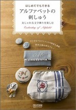 Embroidery Of Alphabet Japanese Craft Book Japan - £21.54 GBP