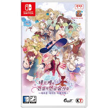 Nintendo Switch Nelke &amp; the Legendary Alchemists: Ateliers of the New World Kore - £61.28 GBP