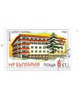 Collectible Bulgaria Postage Stamp - 1988 Hotel Pirin - $3.99