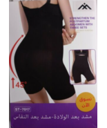 Women&#39;s Abdomen, Hips, Sweat Pants, Yoga Sauna Beam, High Waist Body Fit... - $25.16 CAD