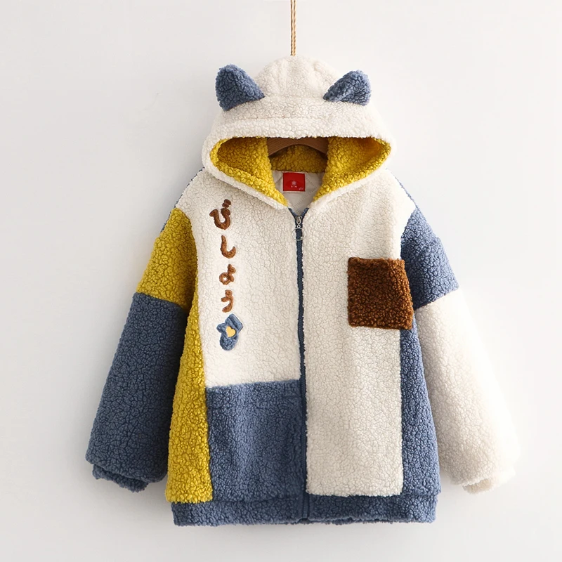 Winter Fleece Warm Girls Soft  Coat  Kawaii Cat Ear Hooded Jacket Plush Lamb   O - £155.06 GBP
