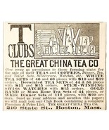 Great China Tea Co 1885 Advertisement Victorian State Street Boston ADBN... - $375.77 MXN