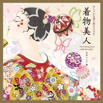 Japanese Coloring Book Kimono Bijin Nurie Japan - £28.99 GBP